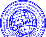 Изготовление печати с использованием логотипа, окантовки, орнамента, микротекста
